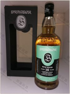 Springbank 15 Rum