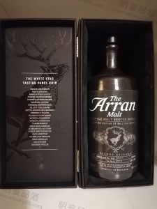 ARRAN WHITE STAG SECOND RELEASE