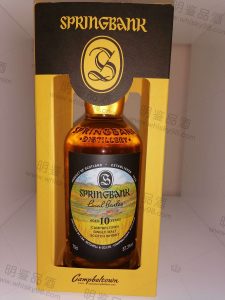 Springbank 10 Years