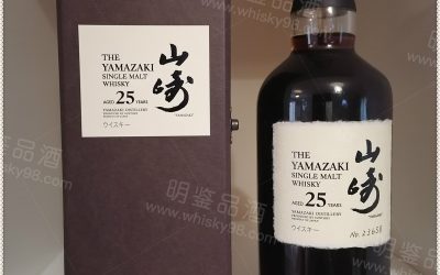 山崎25年威士忌