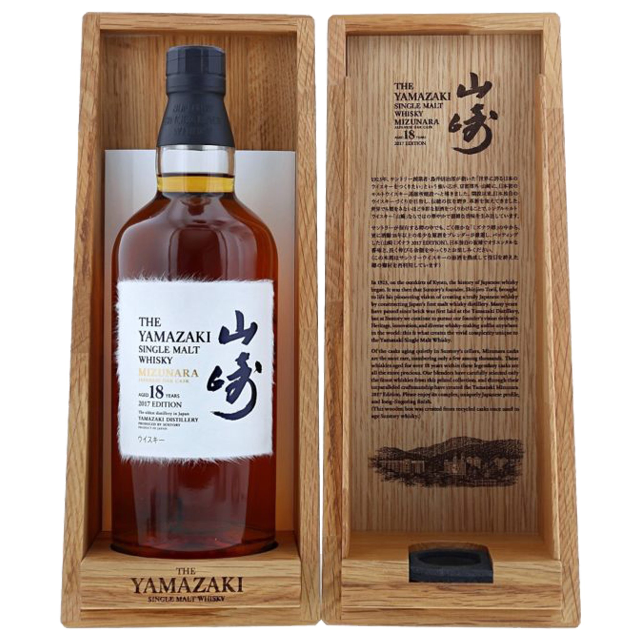 Yanazaki 山崎18（水楢木桶） - 明鉴品酒｜威士忌｜红酒