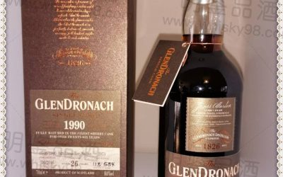 Glendronach 格兰多纳 26年