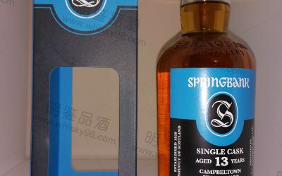 云顶13年雪莉桶
